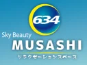 押上駅マッサージMUSASHI